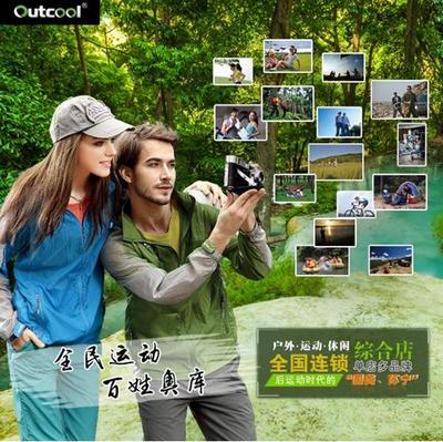傳統運動品牌涉足戶外市場遇挑戰，奧庫戶外連鎖展現差異化優勢