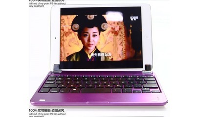 蘋果iPad mini超薄藍牙鍵盤 便攜高效的生產力搭檔